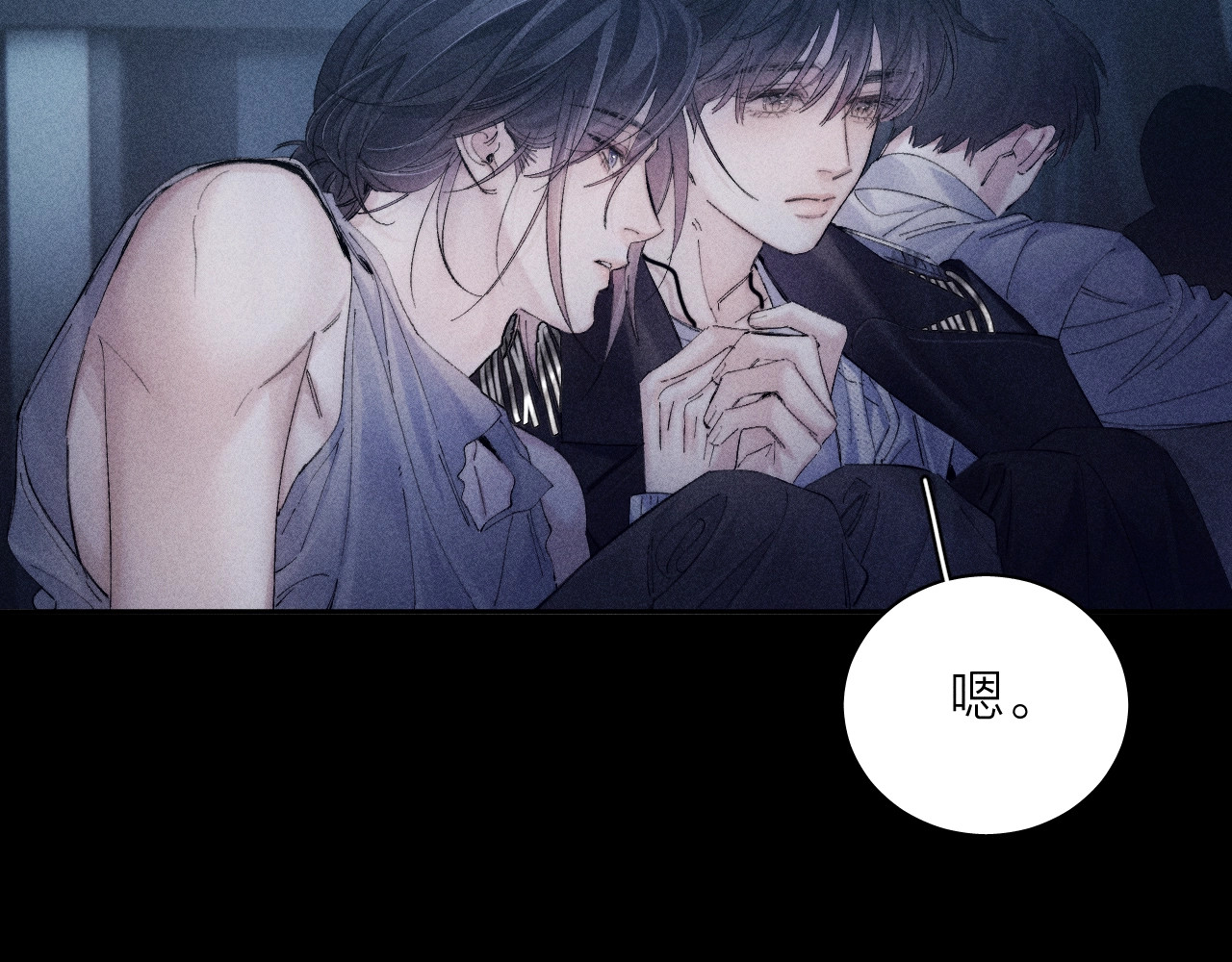 第35话 预示 第 94 页