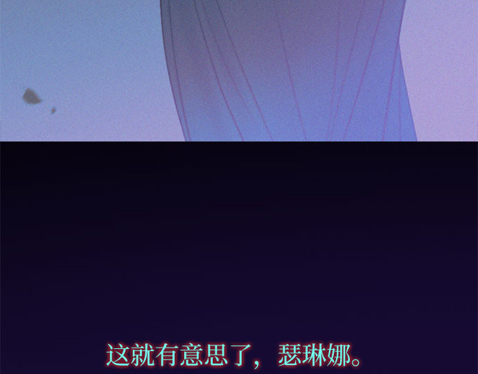 第14话 酒店 第 185 页
