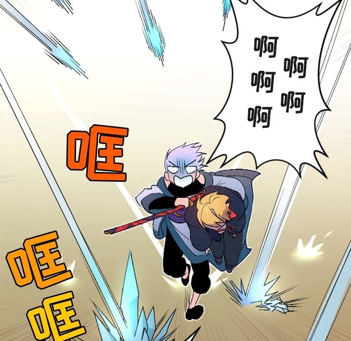 第11话 第 26 页