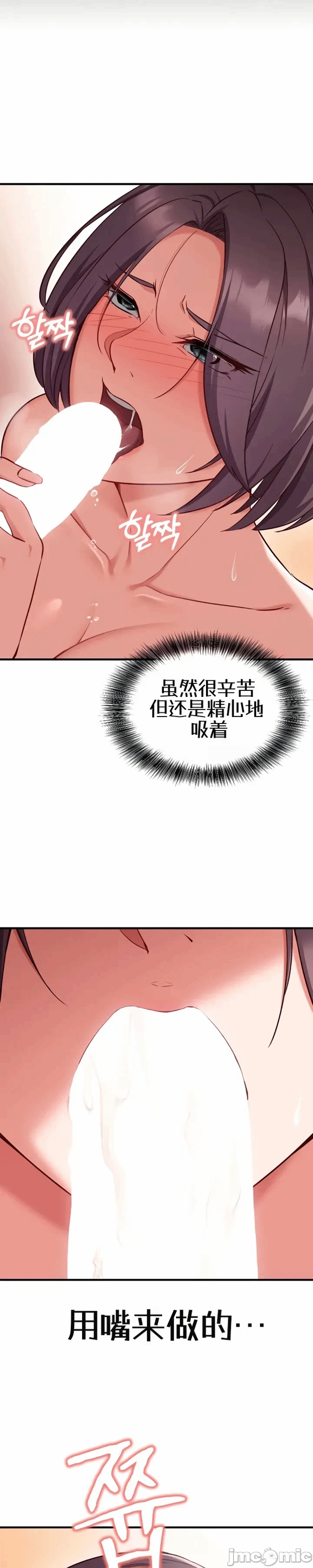 第5话5 第 32 页