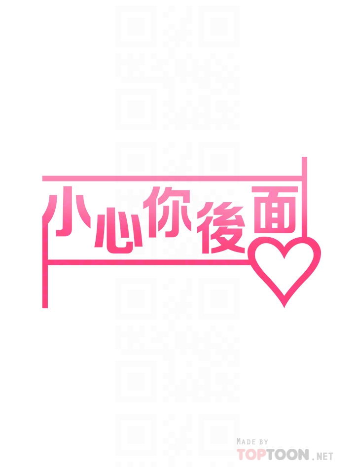 第21话 - 双双高潮的亲子蜜穴 第 6 页