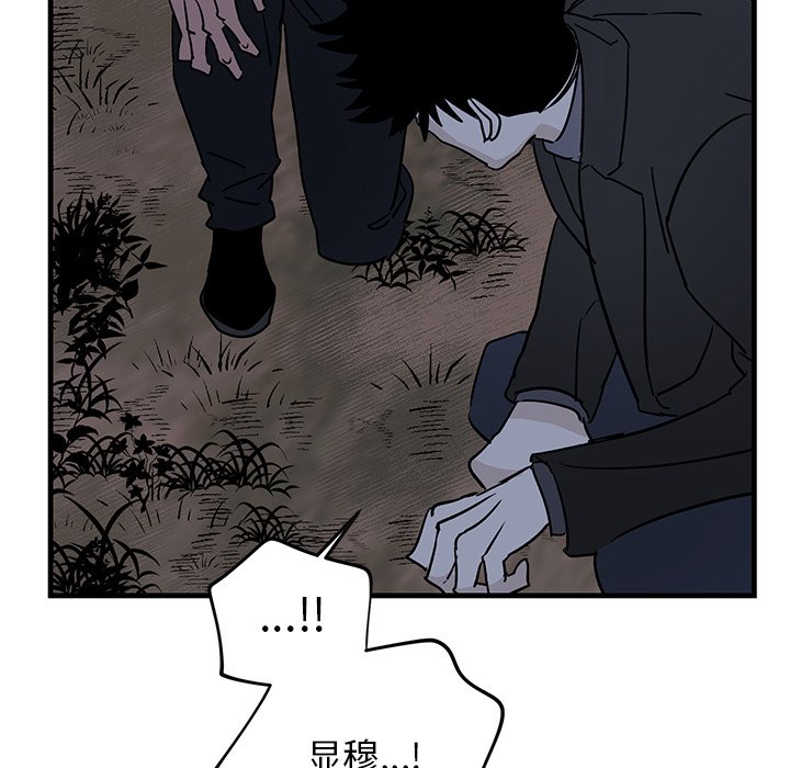 第31话 第 34 页