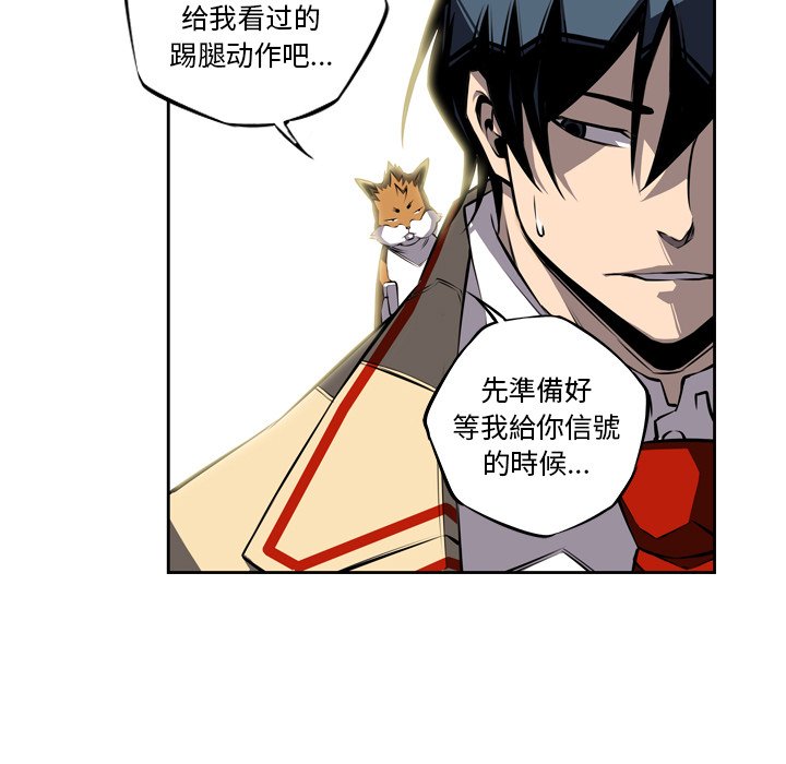 第24话 第 43 页