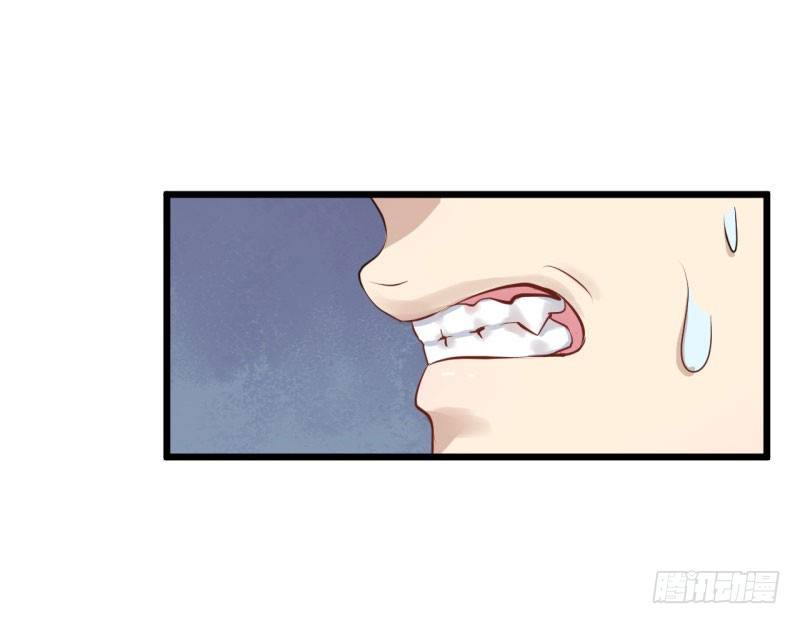 035黑眼圈不是坏妖怪（三） 第 10 页