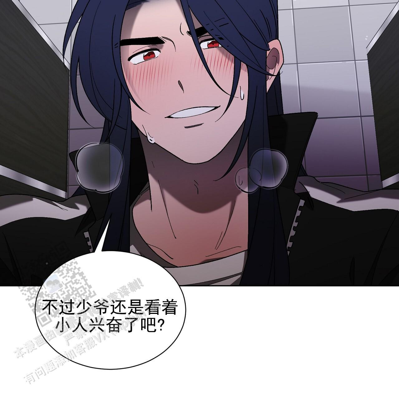 第31话 看看我 第 56 页