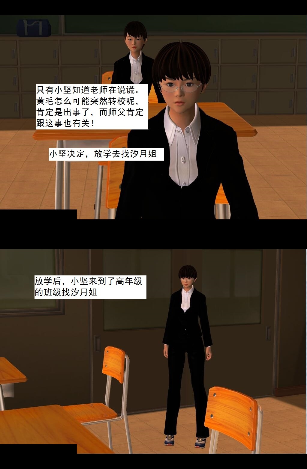 05 融合【下】 第 23 页