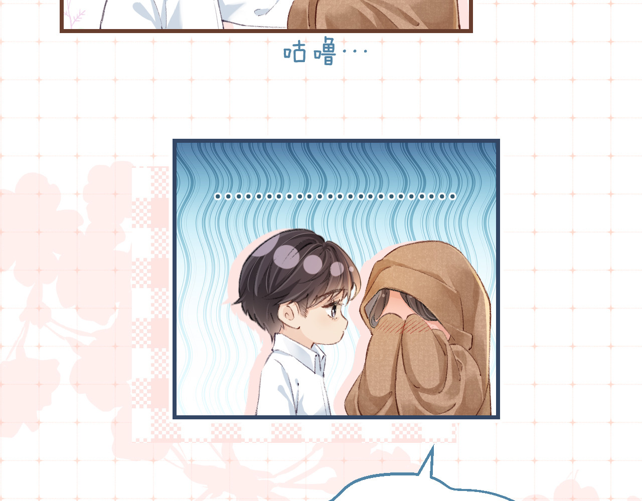 第02话 协议作废？ 第 45 页