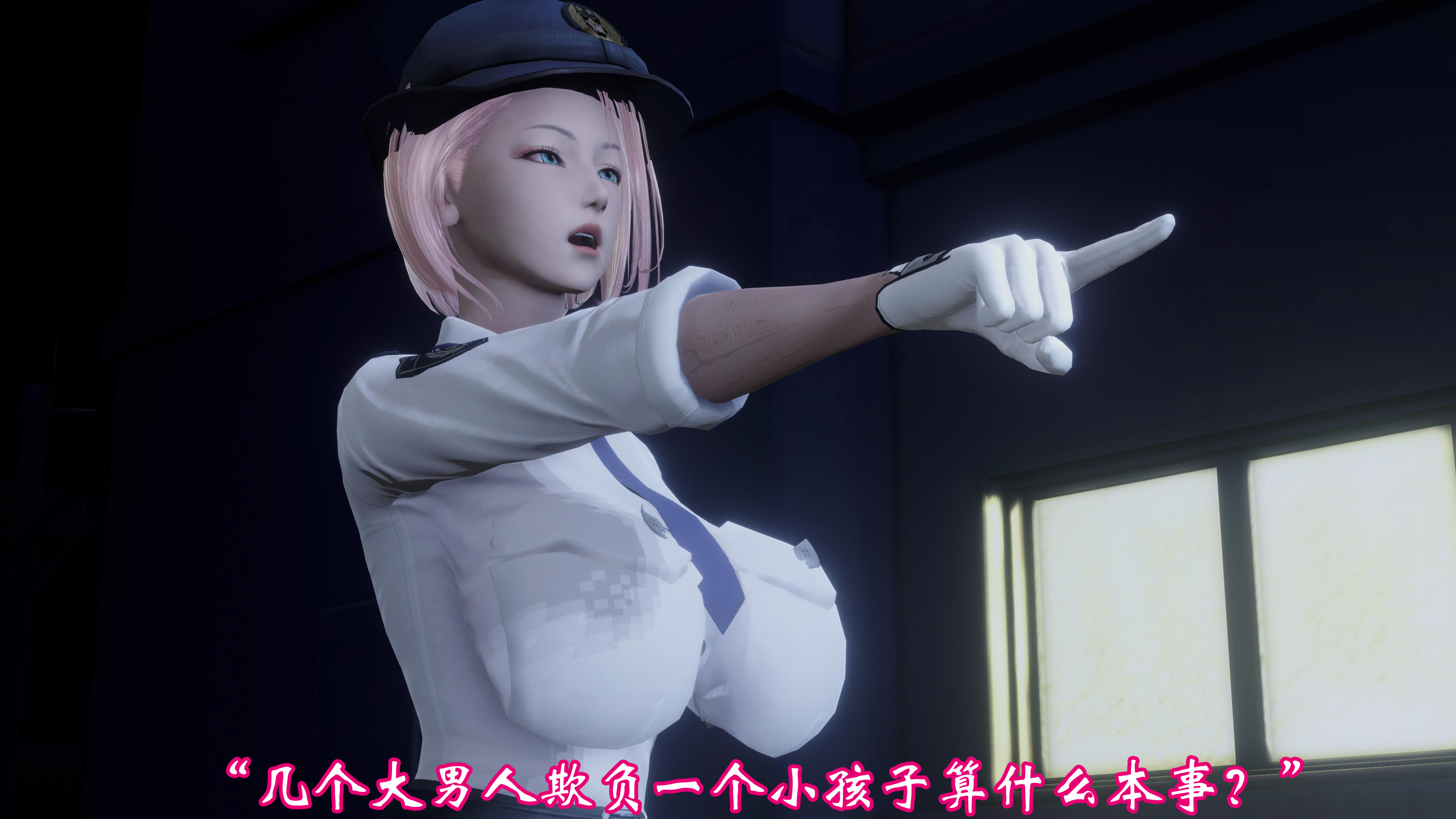 完结 第 8 页