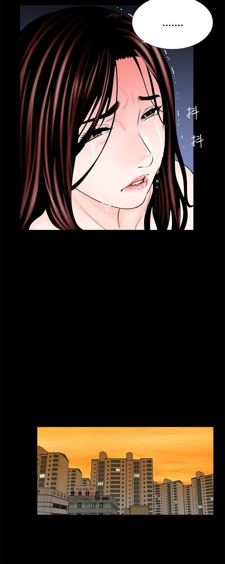 第3话 第 26 页
