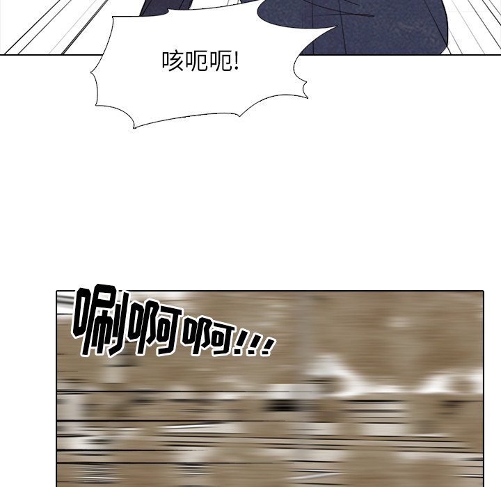 第204话 第 87 页