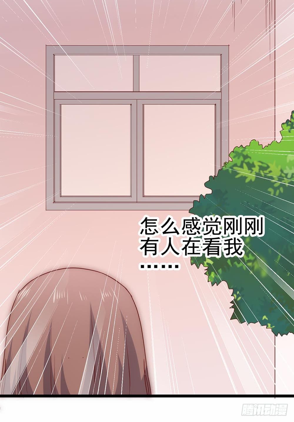 第六十话·献给亲爱的你 第 23 页