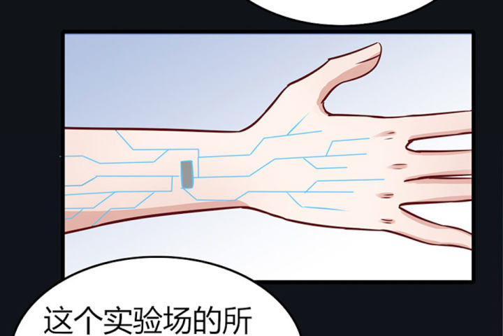 第64话 第64话 第 14 页