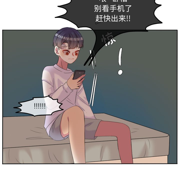 第92话 第 85 页