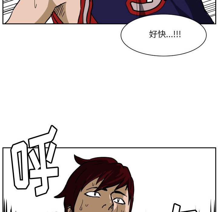 第76话 第 79 页