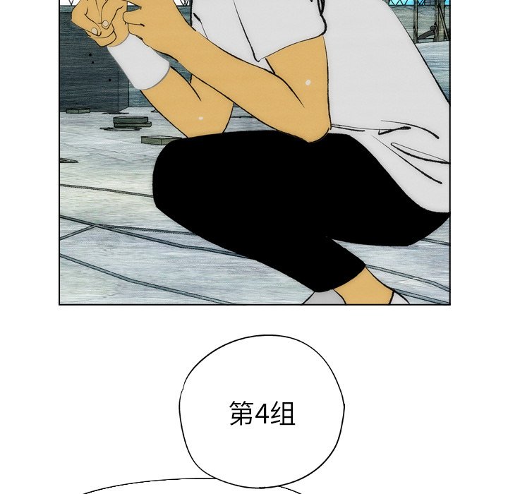 第17话 第 11 页