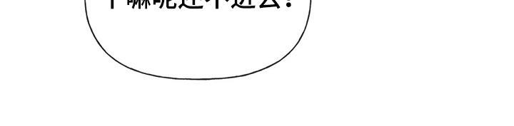 第39话 辅导 第 13 页