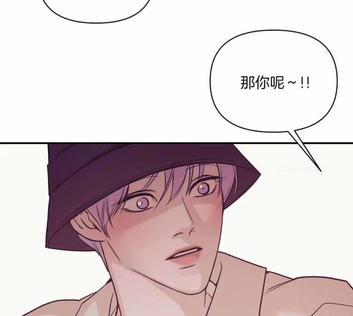 第158话 第158话 第 53 页