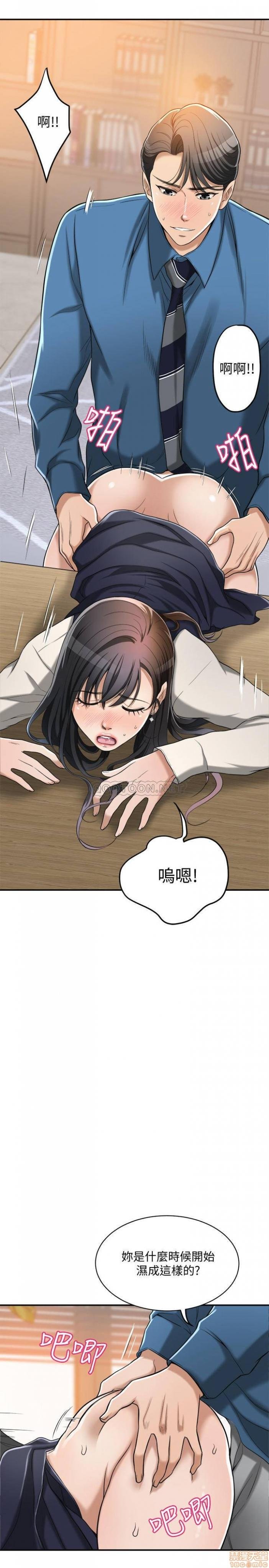 第15话15 第 18 页