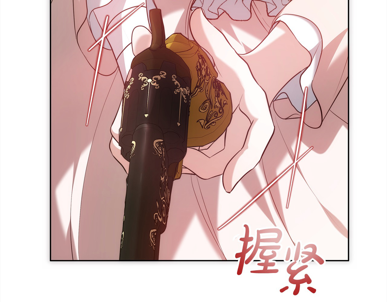 第10话 连自己的醋都吃？ 第 84 页