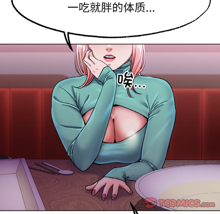 第6话 第 39 页