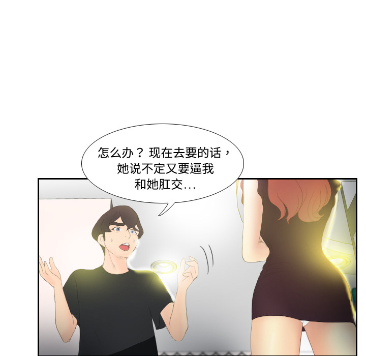 第5话 第 107 页