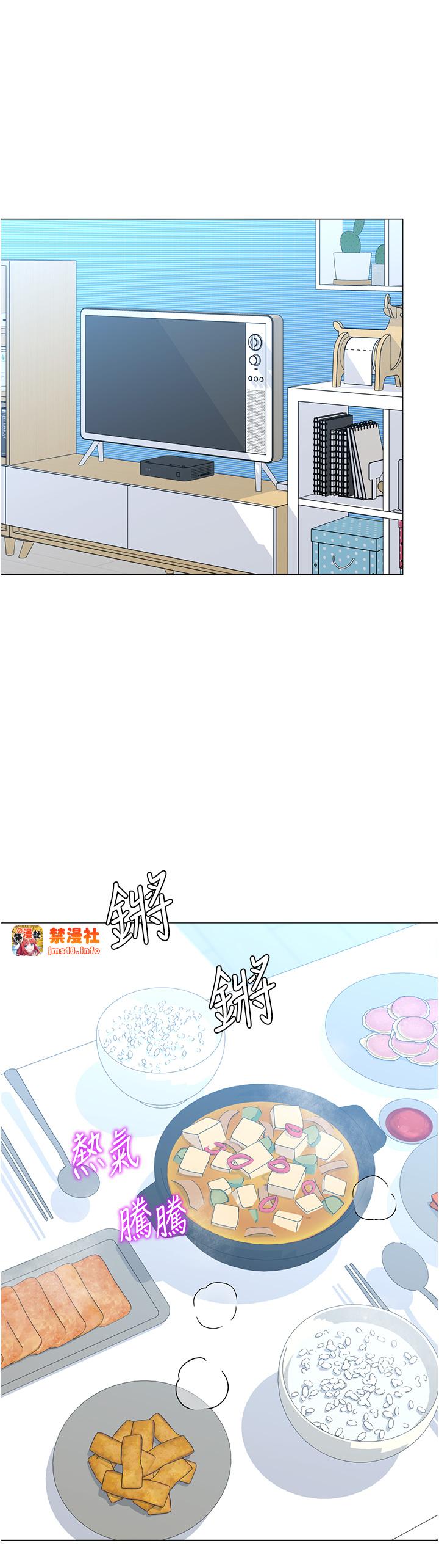 第19话 - 开发M属性 第 33 页