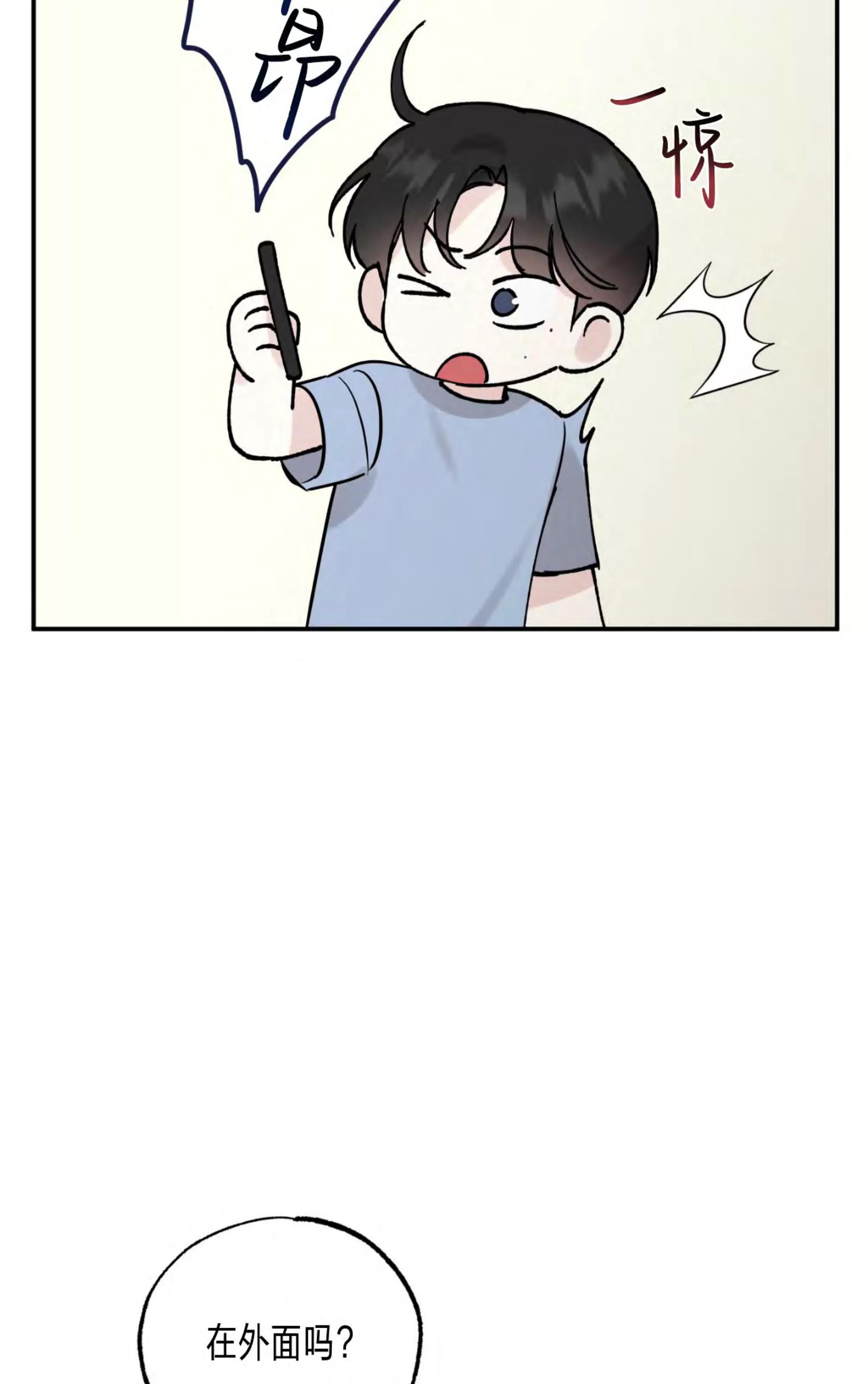 第66话 第 22 页