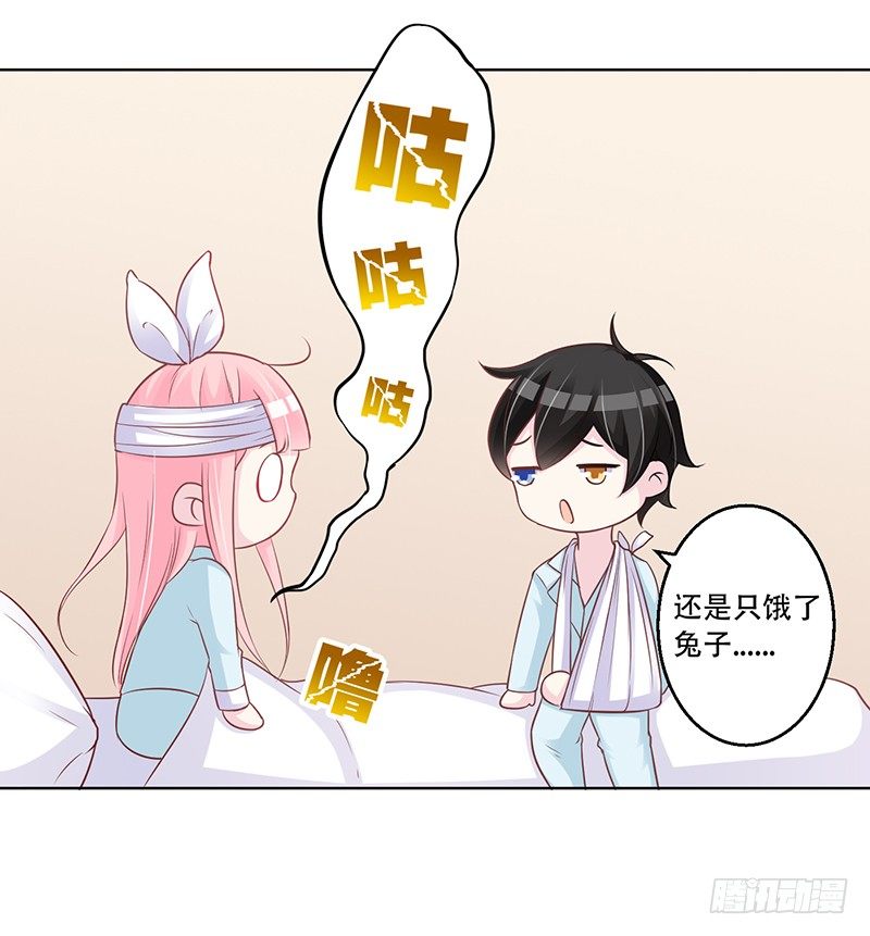 048 也许只是一个梦 第 7 页