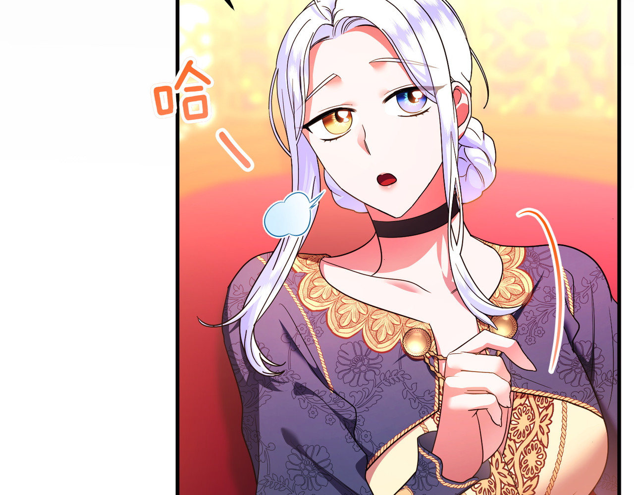 第46话 厚脸皮的客人 第 14 页