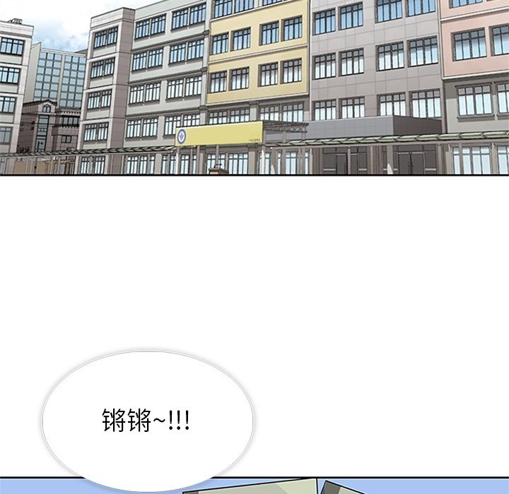 第31话 第 87 页