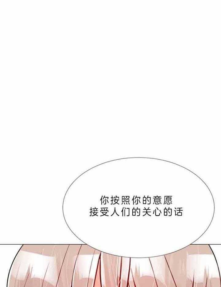 第65话 第65话 第 22 页
