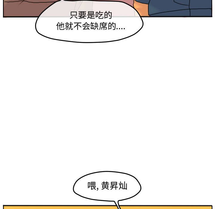 第71话 第 37 页