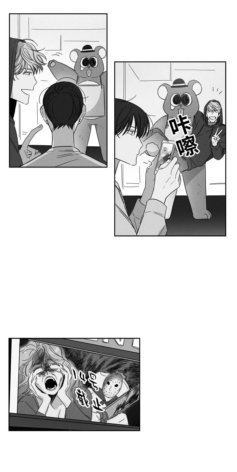 10话 第 7 页