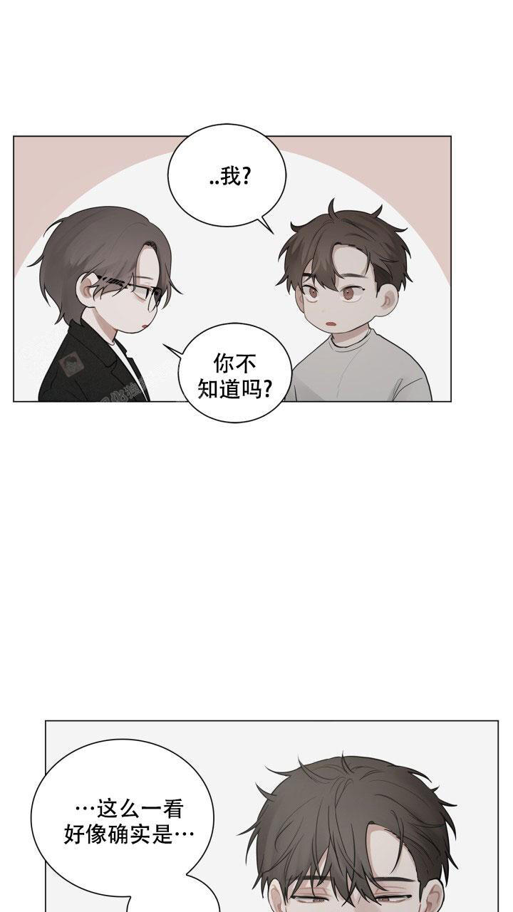 第11话 一起吃午饭吧 第 36 页