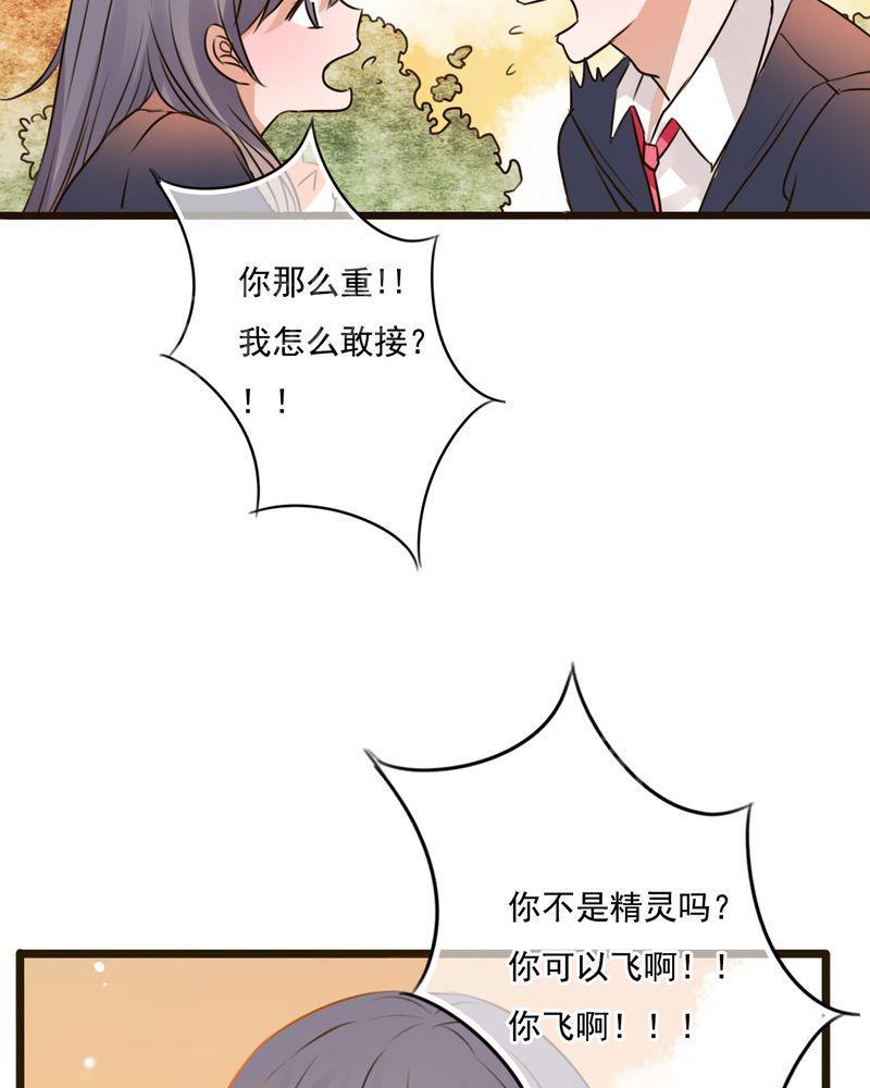 第7话 第 31 页