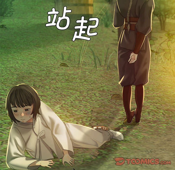 第5话 第 145 页