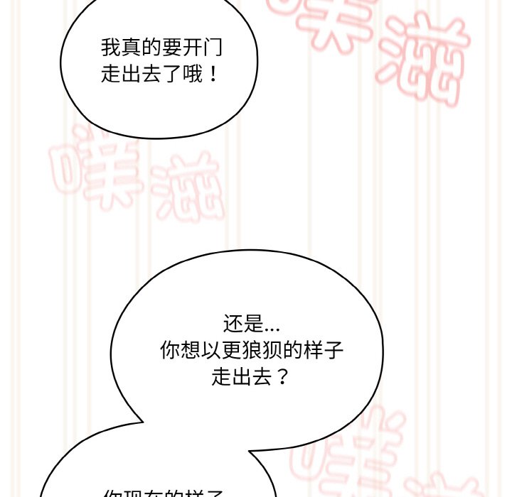 第44话 第 134 页