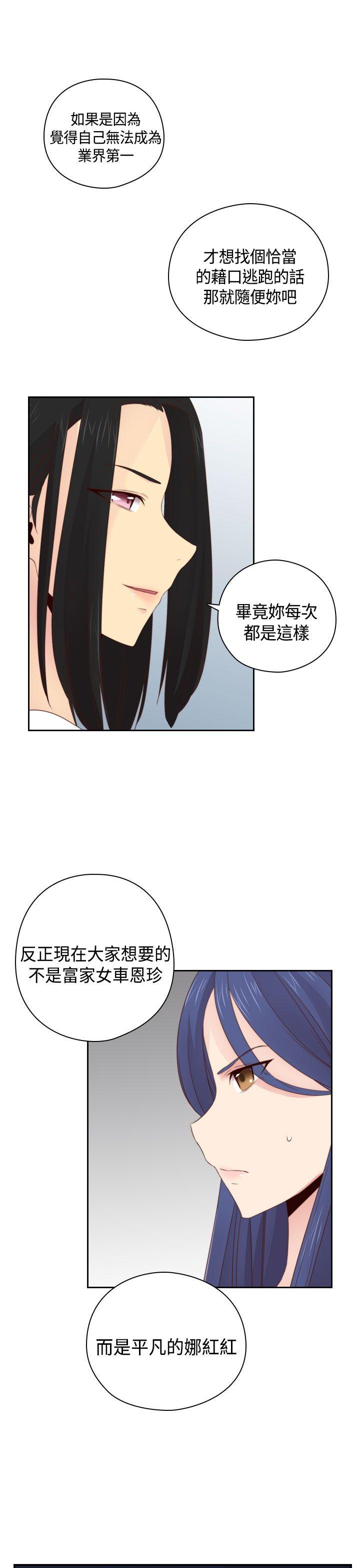 第57话 第 11 页