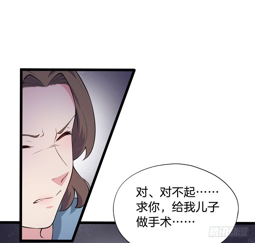 014救死扶伤的前提（五） 第 21 页