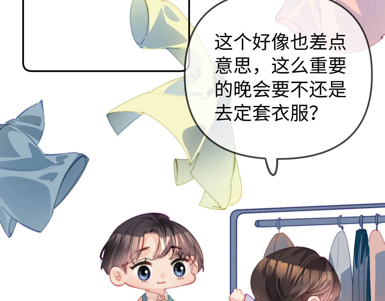 第100话 我会陪你 第 36 页