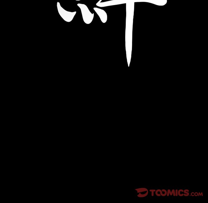 第30话 第 138 页