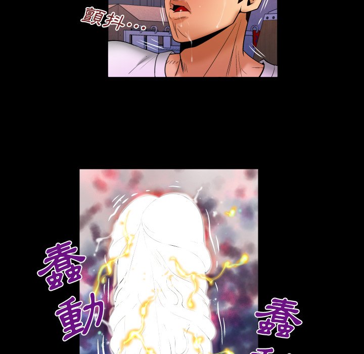 第63话 第 29 页
