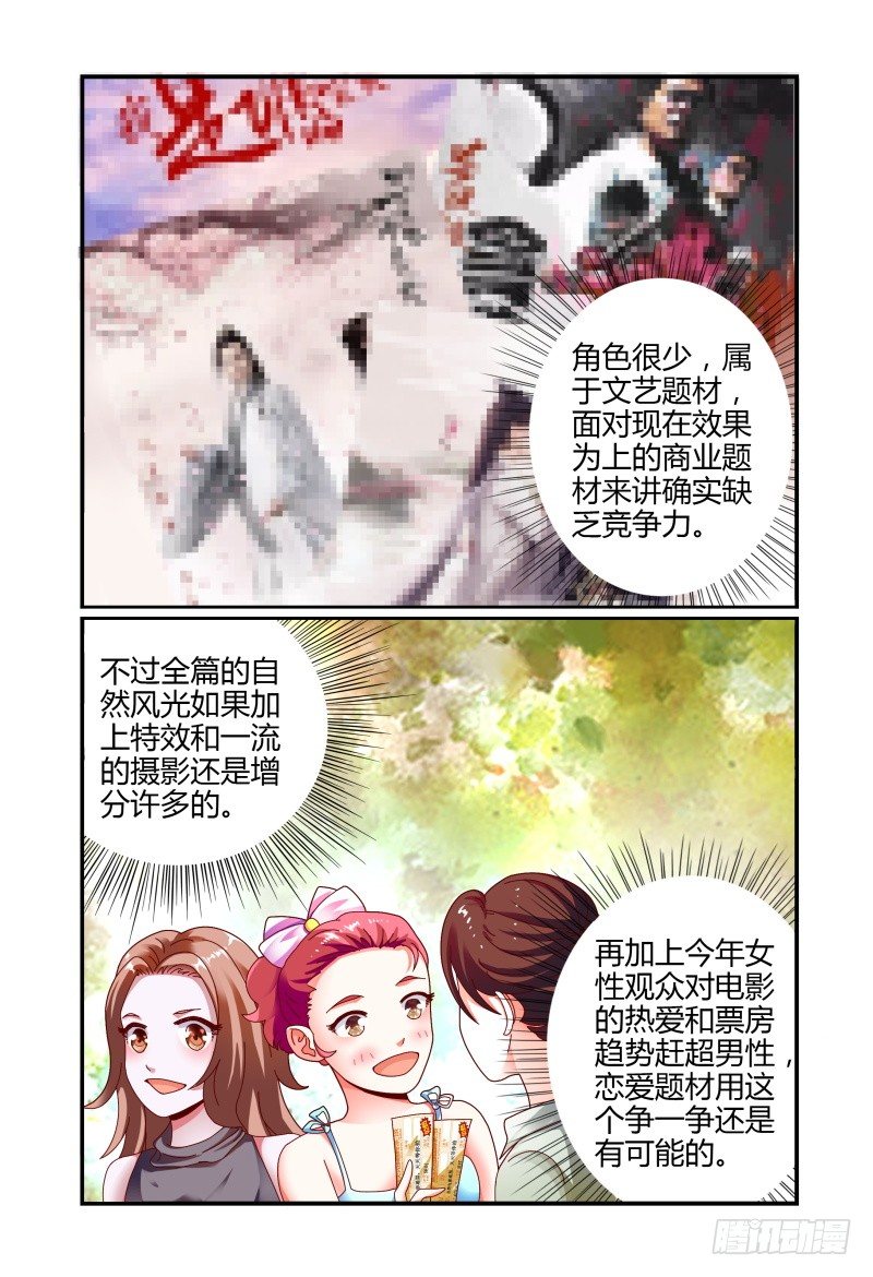 069甘凈 第 12 页