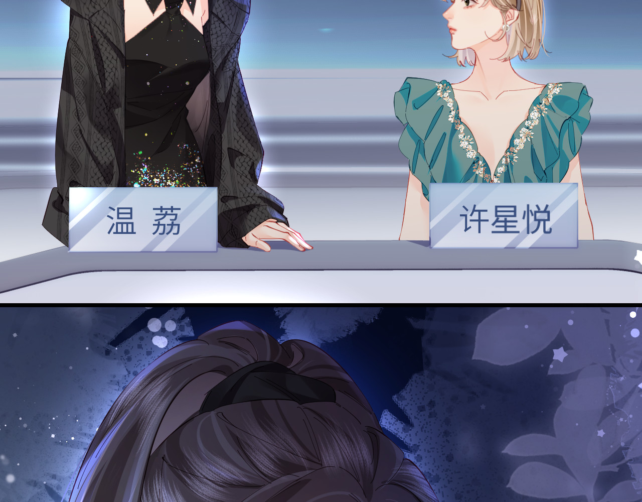 第39话 当场发难 第 95 页