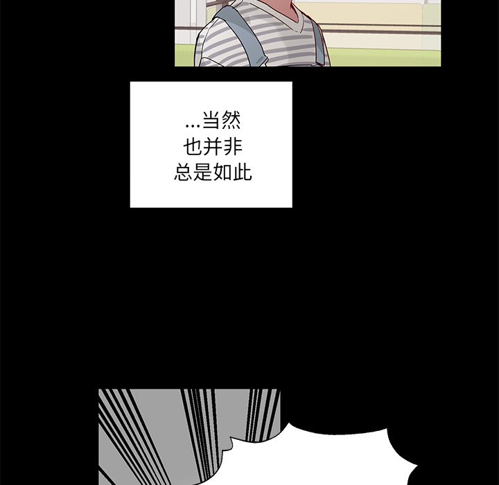 第42话 第 13 页