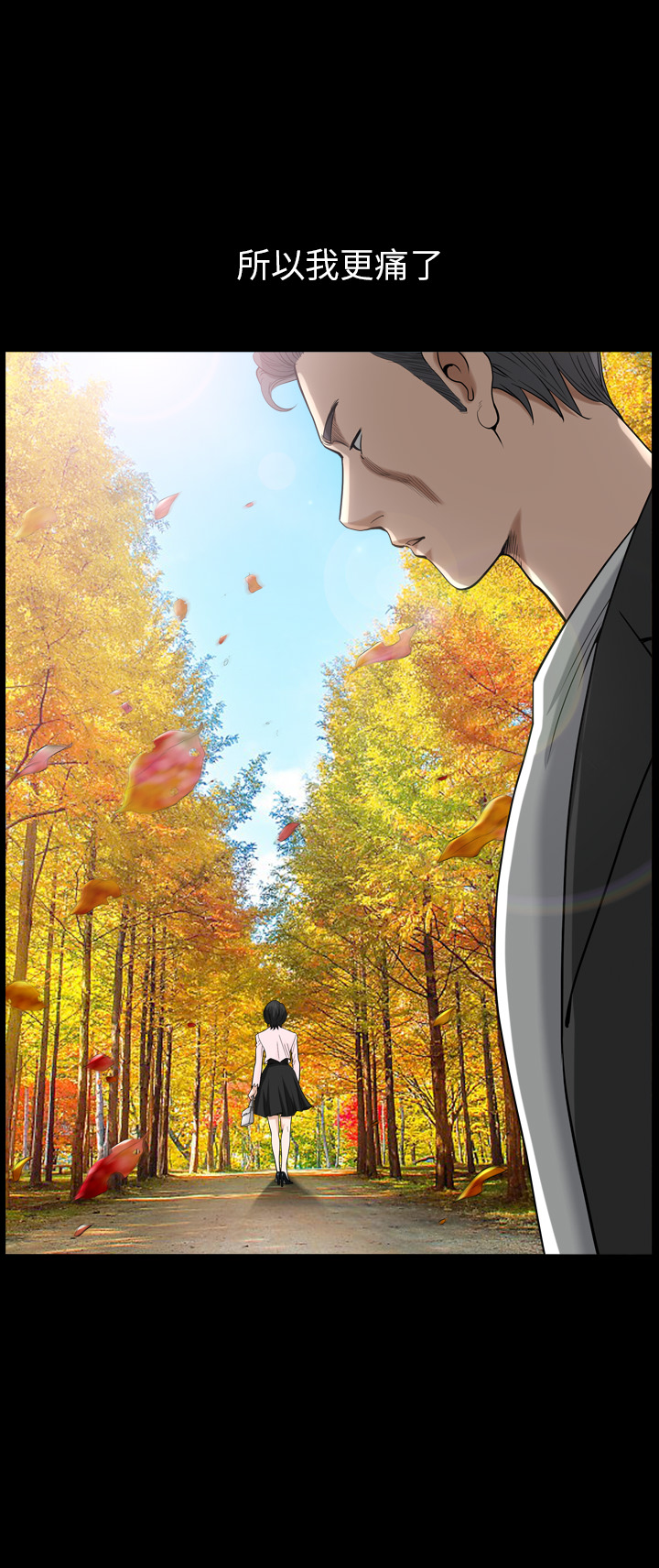 第55话 第 8 页