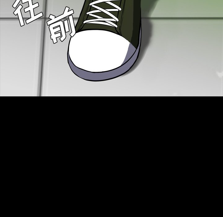 第 16 话 第 53 页