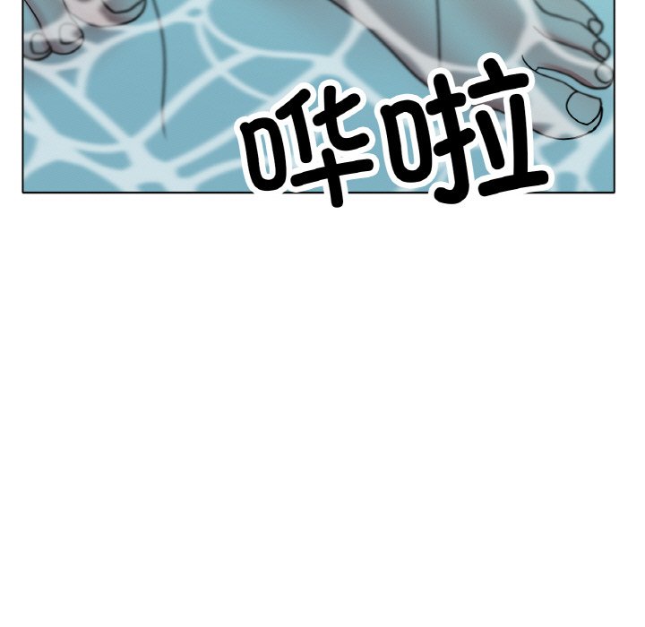 第20话 第 67 页