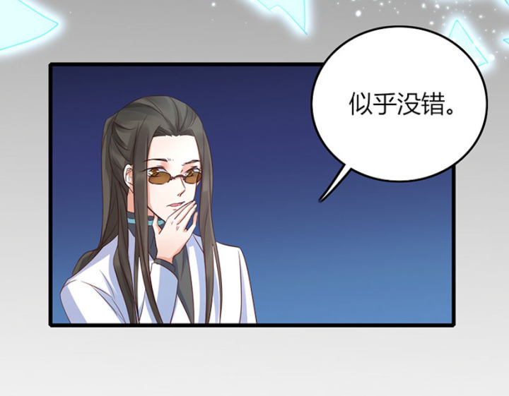 第70话 第70话 第 25 页