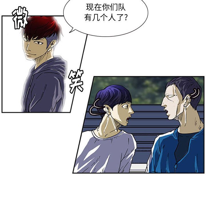第9话 第 57 页